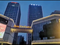 Anhui Derun Import & Export Trading Co., Ltd Actividad de la empresa